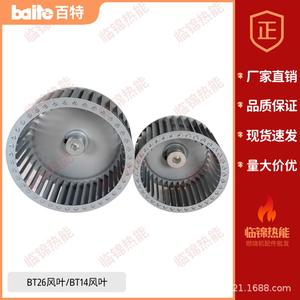 จัดส่งฟรีสีดำและ Decker BT26ใบพัด BT14พัดลมใบมีดเครื่องเผาไหม้ชิ้นส่วนเครื่องเป่าลมสีดำ - Product Image 2