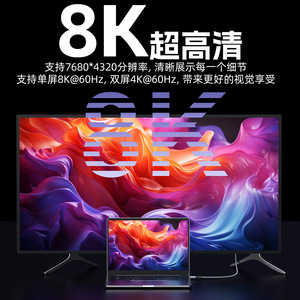 Câble de données Pengqiao type-c 20Gbps USB3.2, vidéo 8K, charge rapide PD 240W, pour ordinateur portable, téléphone, tablette, commutateur VR - Product Image 4