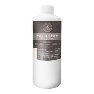 สารเคมีเหลวสำหรับเคลือบกันลื่นบนพื้นหินอ่อน - Product Image 3