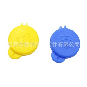 Bouchon de réservoir de liquide lave-glace Jiechuang Auto Parts 1488251 jaune bleu plastique pour Ford Fiesta 2001-2008 - Product Image 5