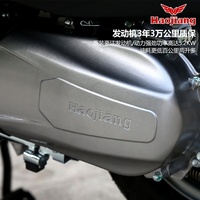 Moto Haojiang 125cc à faible consommation de carburant, de haute qualité, à deux roues, avec moteur EFI, idéale pour les trajets quotidiens