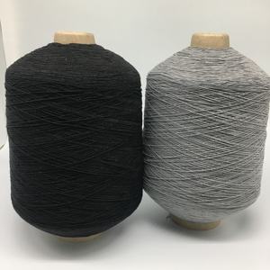 1007575 Filato ad Alta Elasticità in Spandex/Poliestere Tinto, Antibatterico e ad Alta Tenacità per Tessitura e Maglieria - Product Image 3