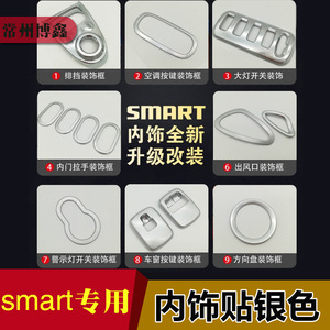 Pegatinas Decorativas para el Interior del Automóvil Czbx, Color Plateado, Acrílicas, Autoadhesivas, para el Tablero del Automóvil, Marcos Decorativos - Product Image 1