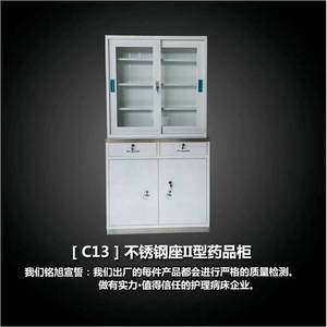 Hospital Cabinet Stainless Steel 4 Layers With Drawers Medical <b>Storage</b> <b>Filing</b> Cabinet - Product Image 2