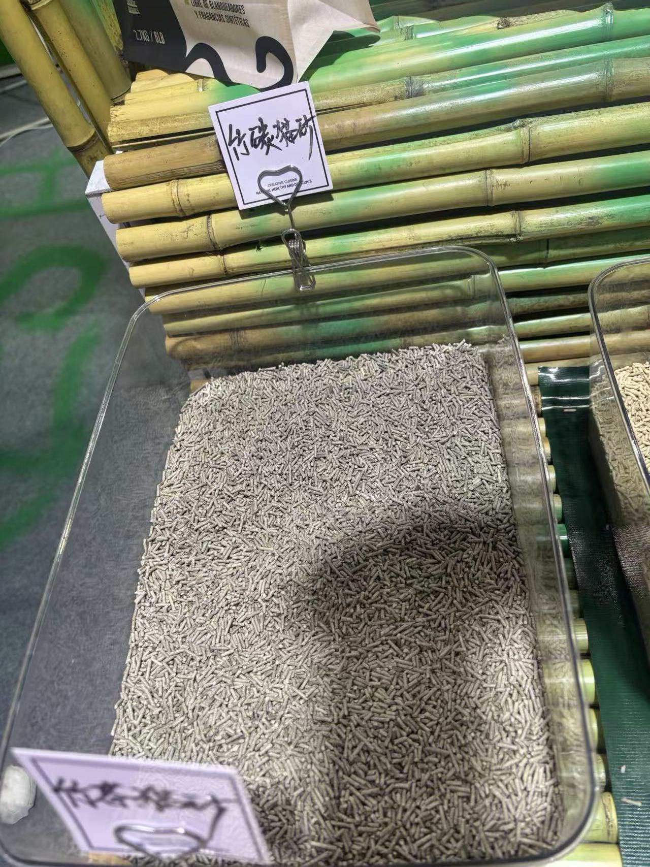Bamboo charcoal