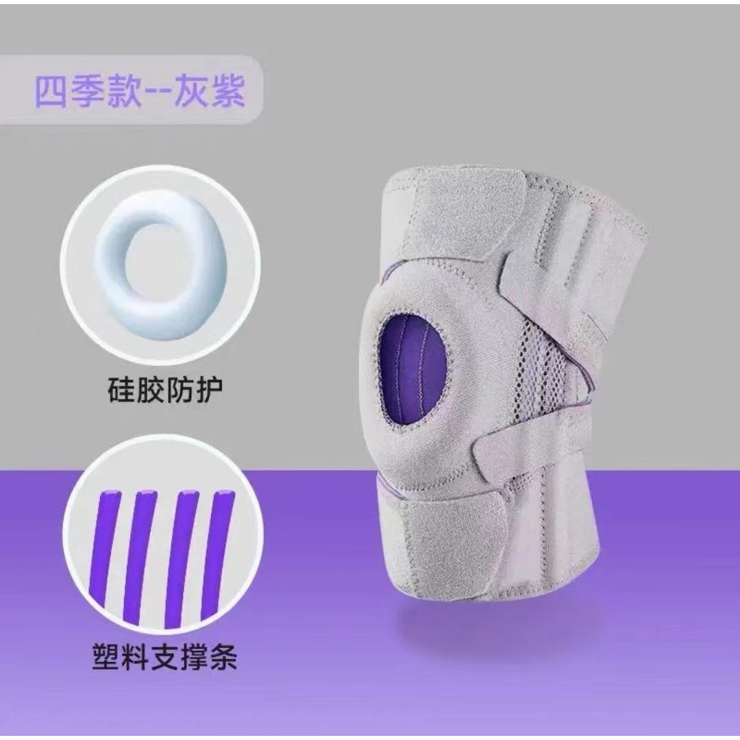 สีเทาขาว-ม่วง-สี่แถบรองรับ