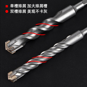 Foret à cinq dents, diamètre 45 mm, tige SDS Plus, spirale en acier au chrome-vanadium, pour le perçage de la maçonnerie et du béton - Product Image 2