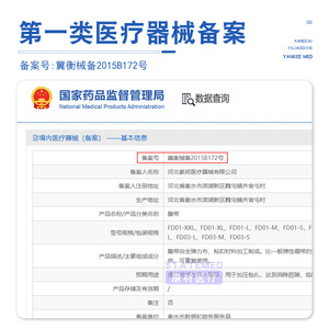 Faja de Recuperación Postparto Yankee Med FD01-XXL FD01-XL FD01-L FD01-M FD01-S FD03-L FD03-M FD03-S, Soporte Abdominal Elástico para Mujer - Product Image 1