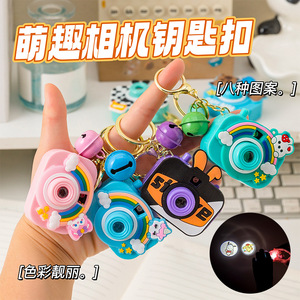 Mini Projector <b>Camera</b> Keychain Cartoon Light Up Toy For Kids And Youth Plastic ABS Material Unisex Gift - Product Image 5