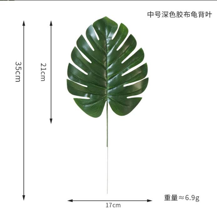 Medium-sized plastic-coated turtle leaf plant, 100 pieces