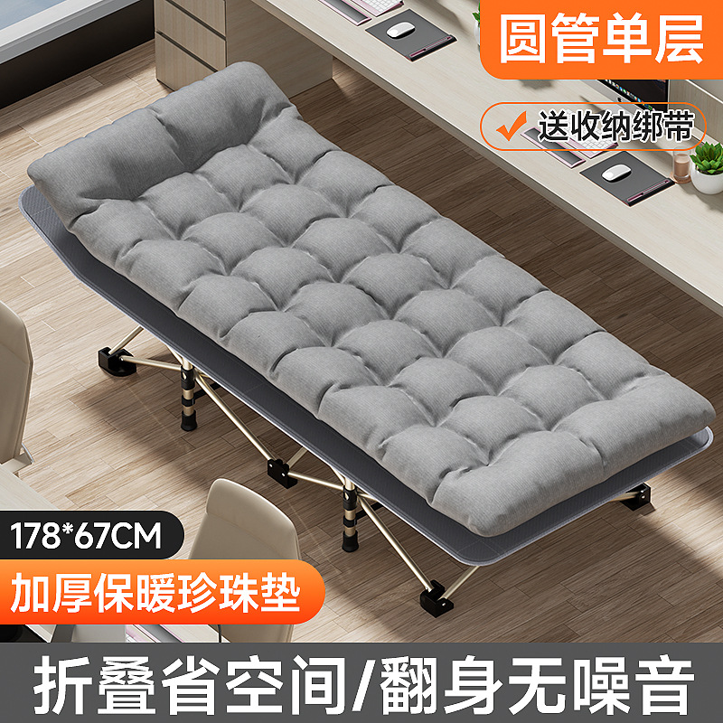 Almohadilla de Perlas Engrosada de 178*67