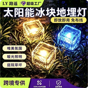 Lampe solaire en forme de brique, carrée, en verre, avec éclairage LED, pour extérieur, jardin, allée, marches, sol, décoration - Product Image 5