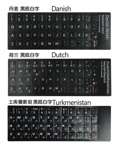 สติกเกอร์แป้นพิมพ์เดนมาร์กสวีเดนโปแลนด์เบลเยียมเนเธอร์แลนด์จานภาษาฮังการีภาษาเวียดนามบังกลาเทศลาวตุรกี - Product Image 6