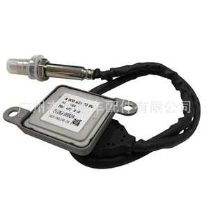 Sonde d'oxygène Mercedes-Benz A0009057000 pour W164 W166 W205, pièce de rechange - Product Image 2