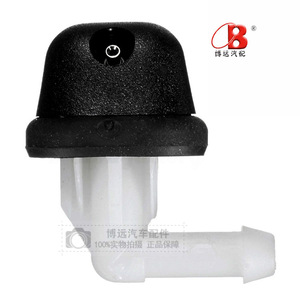 Boyuan Car <b>Washer</b> Nozzle 6438F2 6438CY For Citron C4 Xsara Picasso Plastic Black - Product Image 1