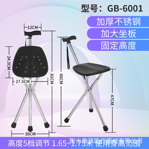 Kanghan Cane <b>Stool</b> 13x21x26cm <b>Folding</b> Telescopic Tripod Chair For Outdoor Hiking - Product Image 5