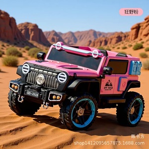 Phoenix Children's Electric Ride On Car 12V7.0Ah Dual Seat Off Road Toy Vehicle For 3-8 Years Old Kids - Product Image 2