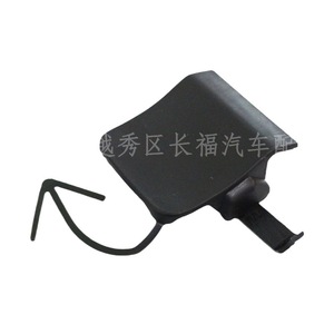Oliver Rear Bumper Trailer Cover 71506-T24-T00 For Honda <b>Plastic</b> Tow <b>Hook</b> - Product Image 2