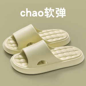 Estate nuovo tipo <span class=keywords><strong>di</strong></span> <span class=keywords><strong>pantofole</strong></span> <span class=keywords><strong>di</strong></span> merda suole spesse da uomo e da donna <span class=keywords><strong>pantofole</strong></span> da coppia silenziose antiscivolo per bagno interno all'aperto - Product Image 5