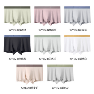 Wholesale New Modal Solid Color Seamless Men's Underwear, Mid-Rise Breathable <strong>Boxer</strong> <strong>Briefs</strong> for Men - Product Image 2