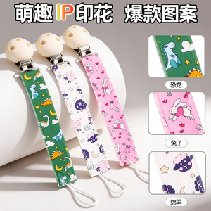 Cartoon Pacifier <b>Clip</b> With Chain For Babies 6 Months Plus Soft Silicone Teething Toy Lanyard Anti Loss Strap - Product Image 2