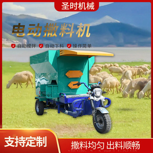 Épandeur d'aliments électrique à trois roues pour l'élevage avec fonction de broyage, construction en acier. - Product Image 5