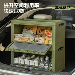 Outdoor Camping Storage Box Side Opening Vintage Green <b>Large</b> Size Folding With Wooden Lid For Car Spare Tire - Product Image 3