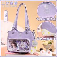 En stock Anime Love and Deepspace Sylus Xavier Rafayel Zayne Caleb Periphery Cosplay Itabag Sac à main pour femmes Cadeaux pour étudiants et fans