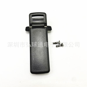 Clip Trasero Baofeng Uv5r Serie 5R, Accesorio Antideslizante para Llevar en la Cintura para Walkie Talkie - Product Image 1