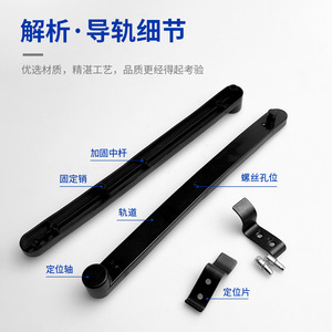 Rail de guidage en plastique à ouverture ascendante pour porte de placard dissimulée, accessoires de quincaillerie pour meubles de rangement - Product Image 2
