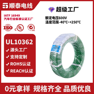 สายไฟเทฟลอน UL10362 ขนาด 1.0 มม. แบบตีเกลียว ทนความร้อนสูง สำหรับใช้กับอุปกรณ์ไฟฟ้าอุตสาหกรรม - Product Image 2