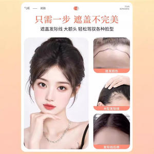 วิกผมสั้นแบบหน้าม้า Tian Kongshu ผมแท้สีดำธรรมชาติ  ฐานลูกไม้โปร่งใสแบบชิ้นเดียว หน้าม้าทรงแปดแฉก เหมาะกับทุกใบหน้า - Product Image 1