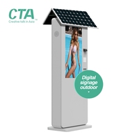 Fábrica de China solar Pantalla de publicidad al aire libre software ad player smart digital signage