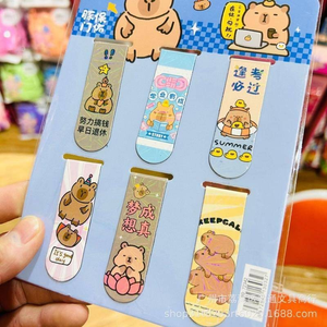 Marque-<span class=keywords><strong>pages</strong></span> Capybara de dessin animé, clips magnétiques pour marque-<span class=keywords><strong>pages</strong></span>, clips magnétiques mignons pour marque-<span class=keywords><strong>pages</strong></span> de livre, ensemble de clips pour enseignants, étudiants, amateurs de livres - Product Image 1