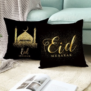 Funda de cojín geométrico islámico Eid Moon Star negro feliz Eid Mubarak Ramadan Iglesia decoración suministros fiesta musulmana decorativa - Product Image 1
