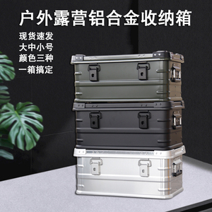 Boîte de rangement à couvercle rabattable en alliage d'aluminium noir AW Anwang 30, 50, 80L pour équipement de camping en plein air et articles divers - Product Image 1