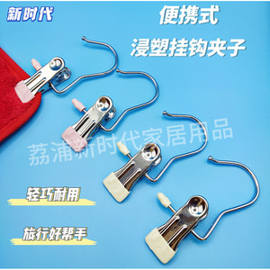 Metal <b>Clip</b> <b>Hooks</b> Rectangle <b>Hook</b> Type Clothes Organizer For Clothes Hangers Trouser Hangers Tie Hangers - Product Image 3