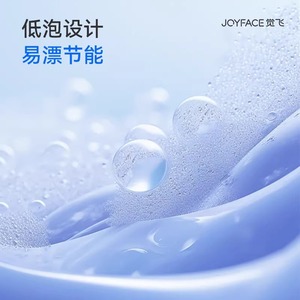 Detergente para Ropa Interior Joyface 500ml, Baja Espuma, Fácil de Enjuagar, Limpiador Líquido Antibacterial para Prendas Íntimas - Product Image 1
