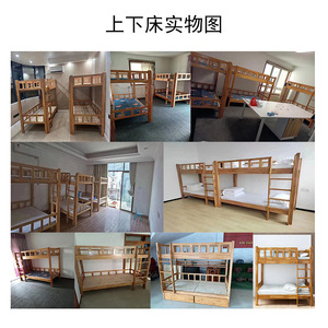 Bunk <b>Bed</b> Solid Wood Pine 120cm Width <b>Space</b> <b>Saving</b> For Children Adults Home Use - Product Image 4
