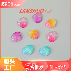 Resina con Purpurina Degradada, Conchas Marinas, Accesorios de Joyería DIY, Suministros de Manualidades en Miniatura, Verano 2024, Origen Yiwu - Product Image 2
