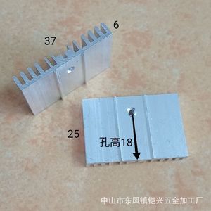 ฮีทซิงค์อะลูมิเนียม To220 ขนาด 37x6x25 มม. สำหรับติดตั้ง Mosfet, SCR, ไดโอดซีเนอร์แบบ Surface Mount - Product Image 4