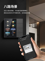 Système de maison intelligente KNX/EIB avec écran tactile intelligent de 3,5 pouces et 4 boutons de commande, prend en charge l'interphone vidéo SIP