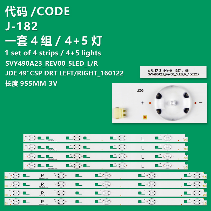 4+5LED=4pair