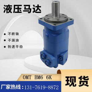 Motores Hidráulicos de Paletas y Pistones Eaton BM6 6K-310 612-1033 Motores Cicloides 612-1023 Motores para Plataformas de Perforación en Existencia - Product Image 3