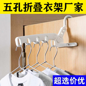 Perchero plegable para ropa, colgador de ropa portátil engrosado para montaje en pared con 5 orificios, para viajes y uso doméstico - Product Image 5