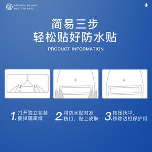 Apósito estéril impermeable Miaosiling 10cmX25cm de grado médico para protección de incisiones postoperatorias - Product Image 4