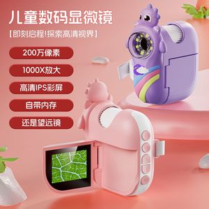 Children <b>Digital</b> <b>Microscope</b> 200Mp 1000X Zoom IPS Screen With Memory For Kids Science Learning Toy - Product Image 1