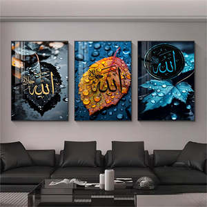 Décoration moderne de <span class=keywords><strong>salon</strong></span> avec calligraphie arabe islamique, feuille, art mural, motif imprimé, peinture en porcelaine cristalline - Product Image 2