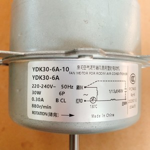 Moteur de ventilateur YDK30-6A-10 30W 220-240V 50Hz monophasé pour unité extérieure de climatiseur fabriqué en Chine - Product Image 1
