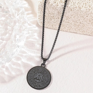 Collane di Moda in Acciaio Inossidabile PVD Impermeabile <span class=keywords><strong>con</strong></span> Incisione Standard Ayatul Kursi Islamica Araba Musulmana Allah per l'Eid - Product Image 2